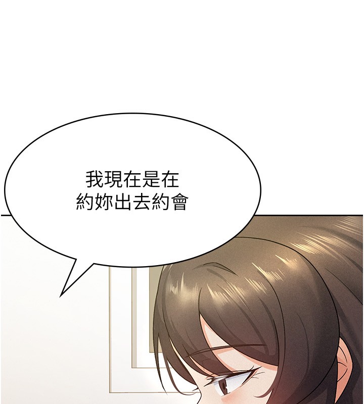 95P - 税金女友