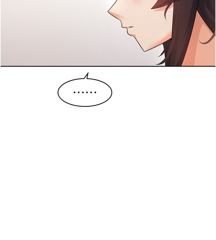 96P - 税金女友