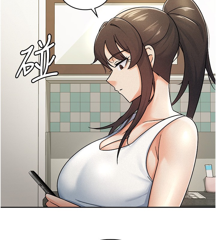 10P - 税金女友