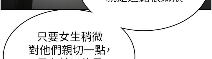 12P - 税金女友