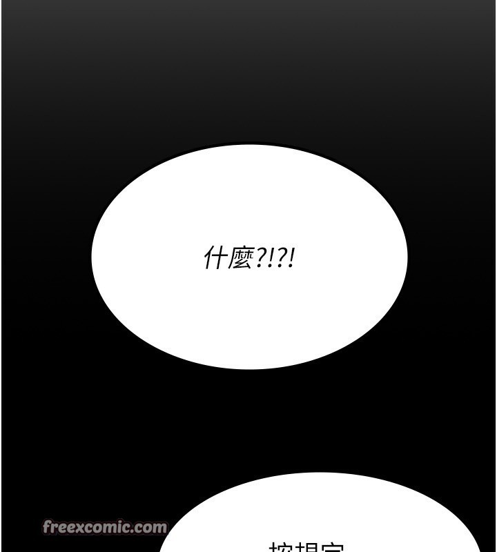 16P - 税金女友