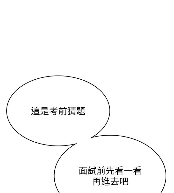 1P - 税金女友