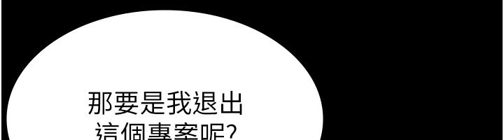 20P - 税金女友