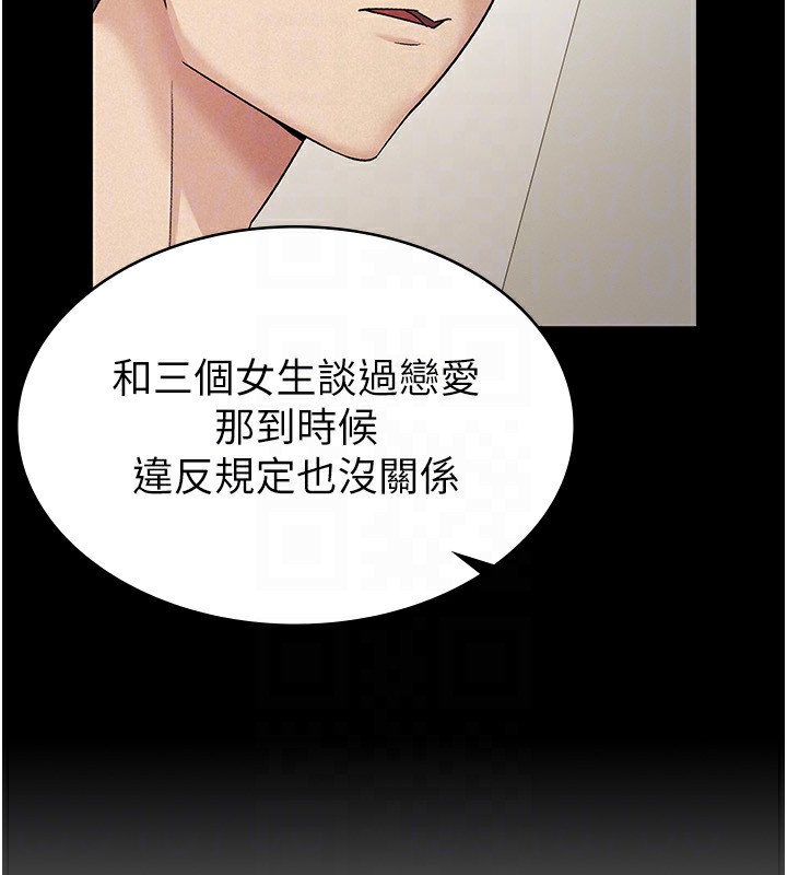 27P - 税金女友