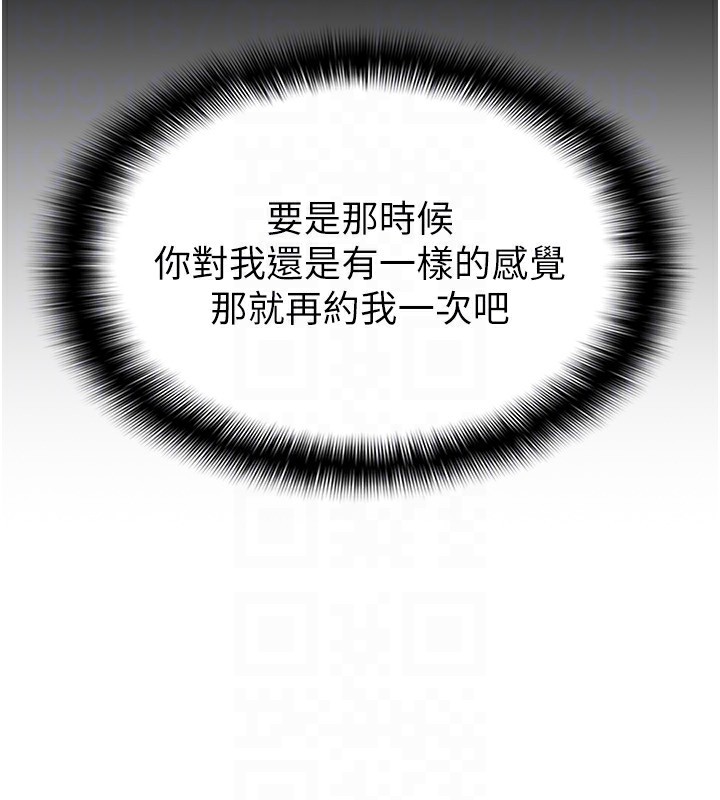 28P - 税金女友