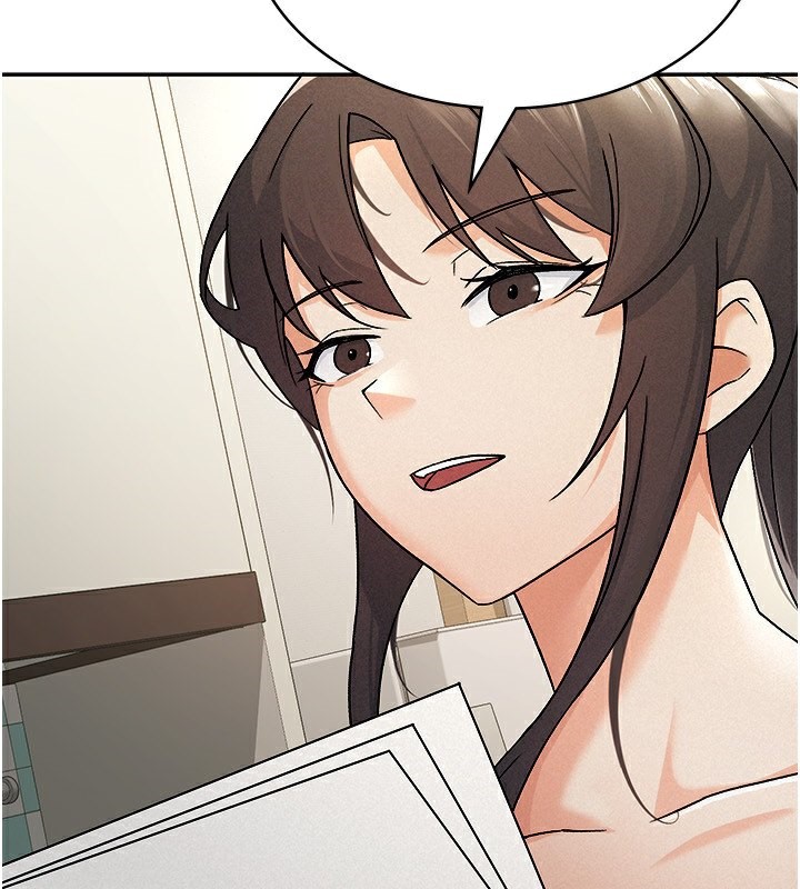 2P - 税金女友