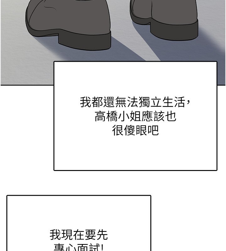 30P - 税金女友