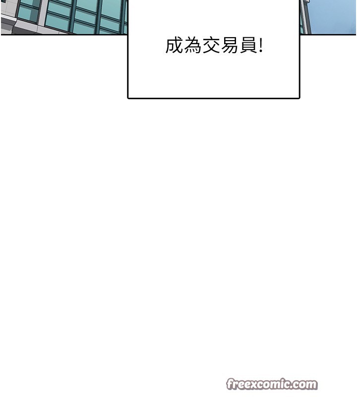 32P - 税金女友