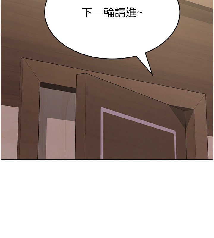 36P - 税金女友