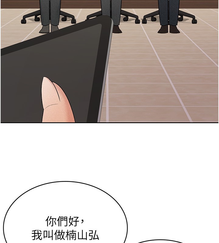 38P - 税金女友