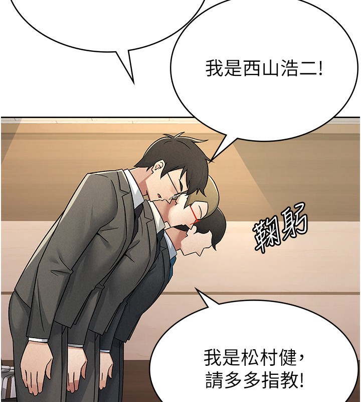 39P - 税金女友