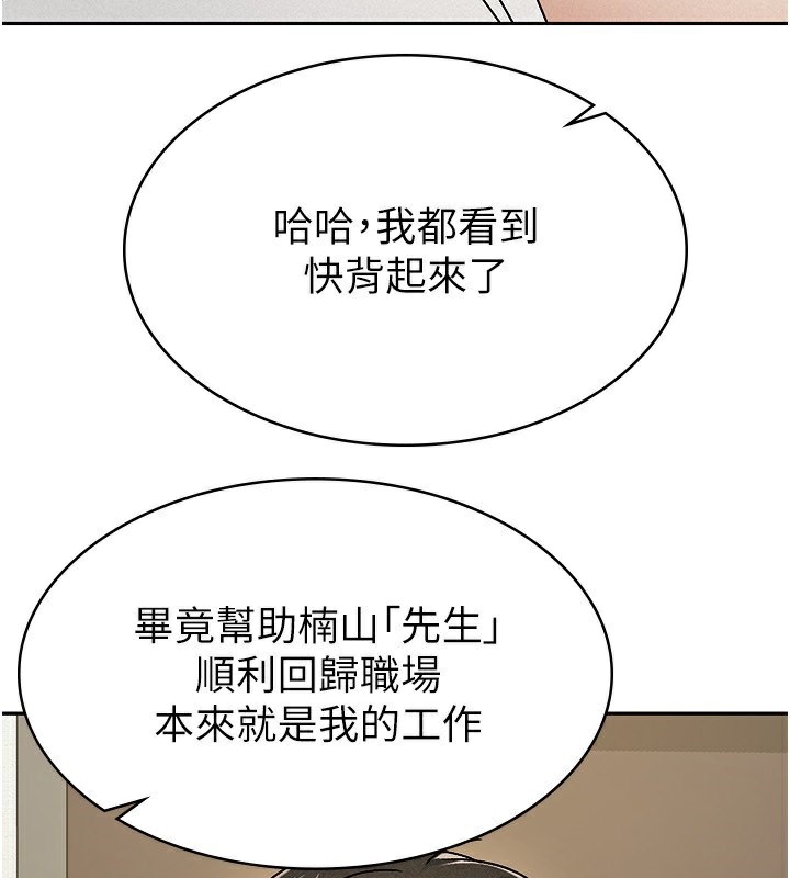 3P - 税金女友