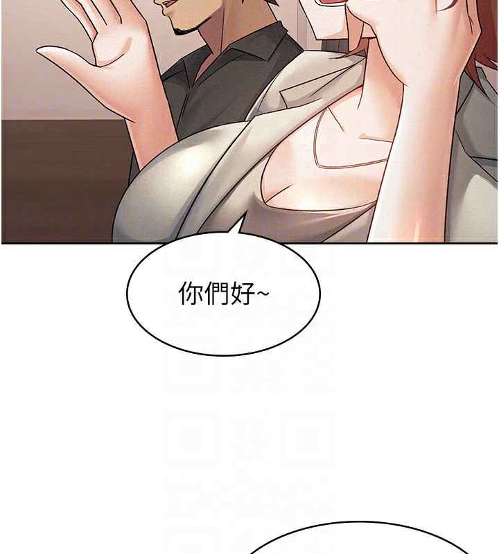 43P - 税金女友