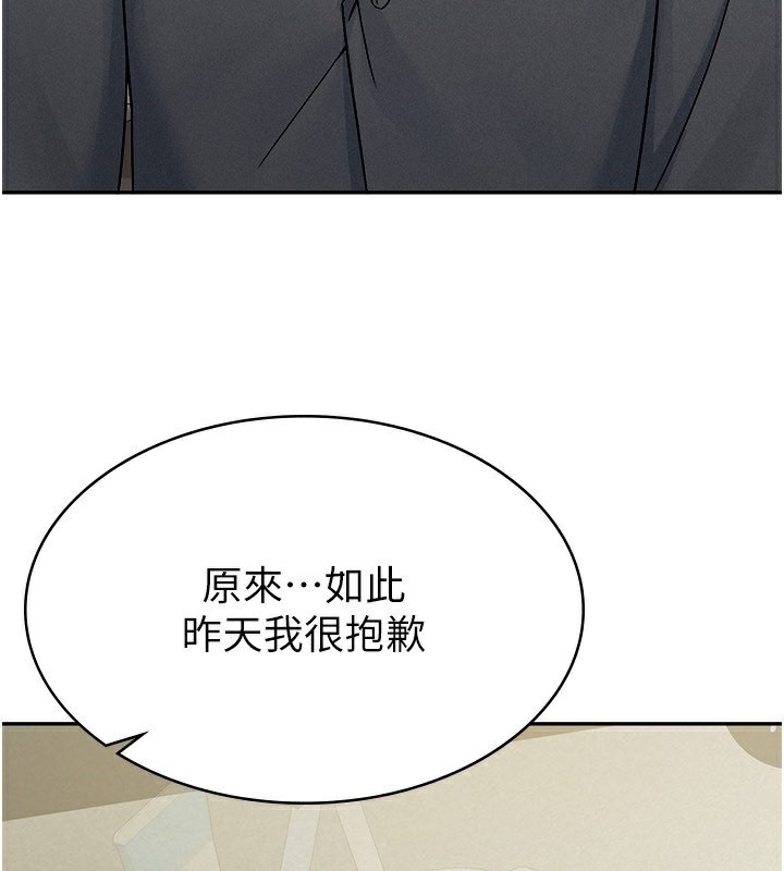 5P - 税金女友