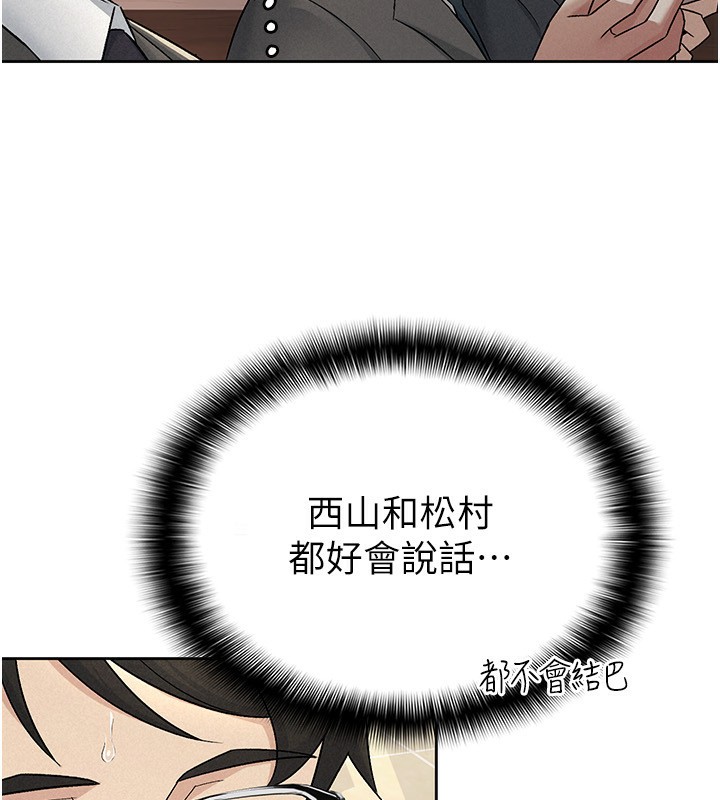 57P - 税金女友