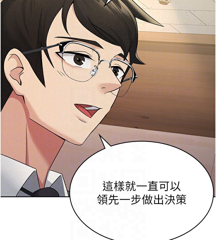 62P - 税金女友
