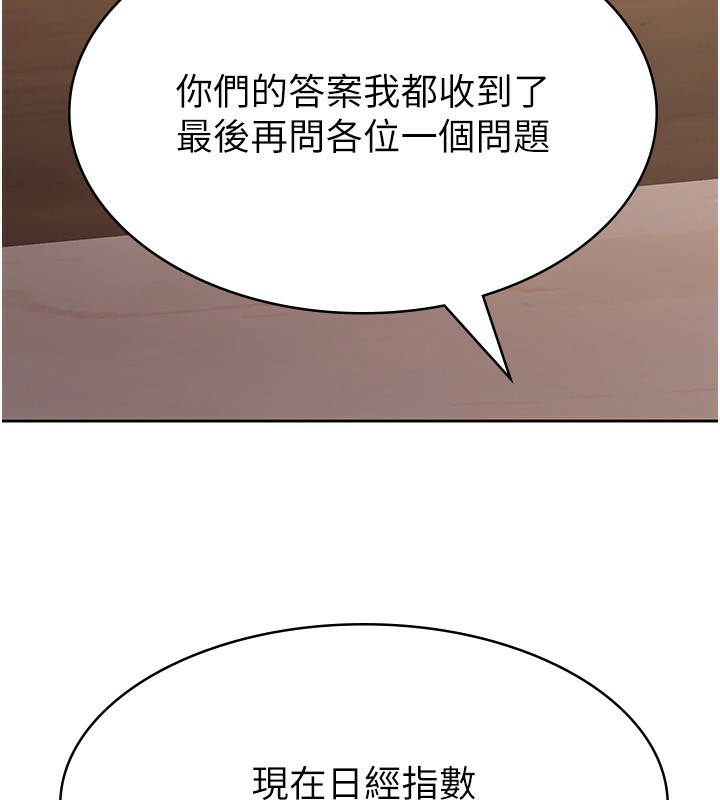 73P - 税金女友