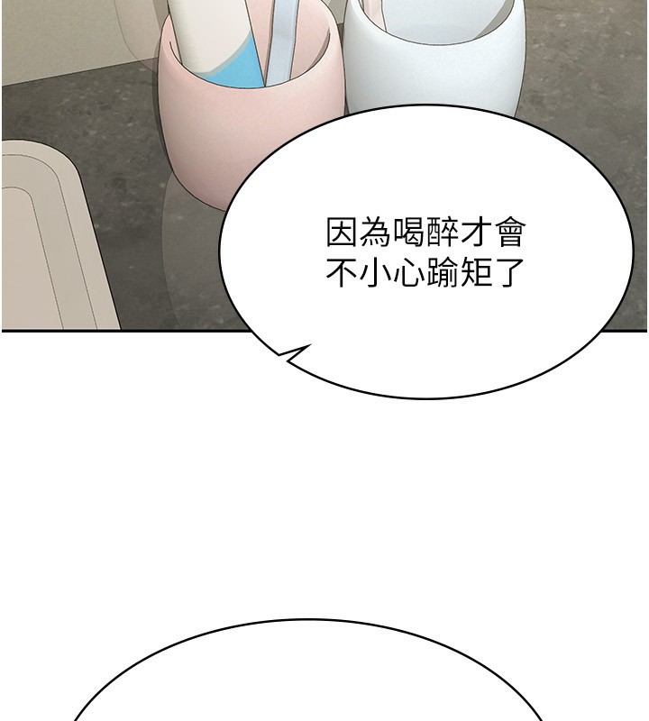 7P - 税金女友