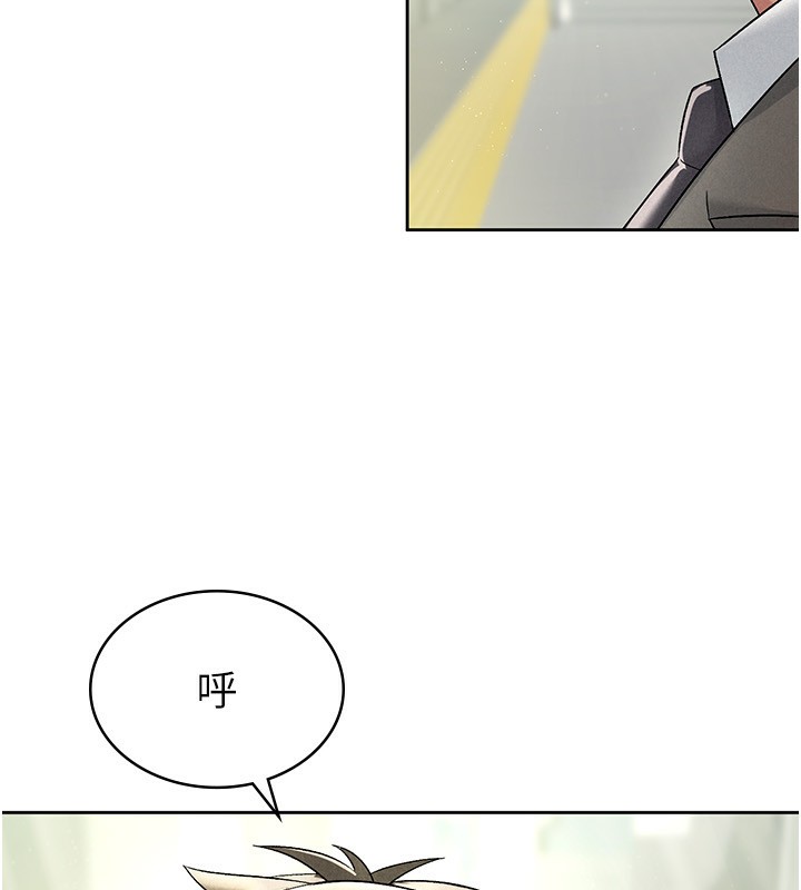 85P - 税金女友
