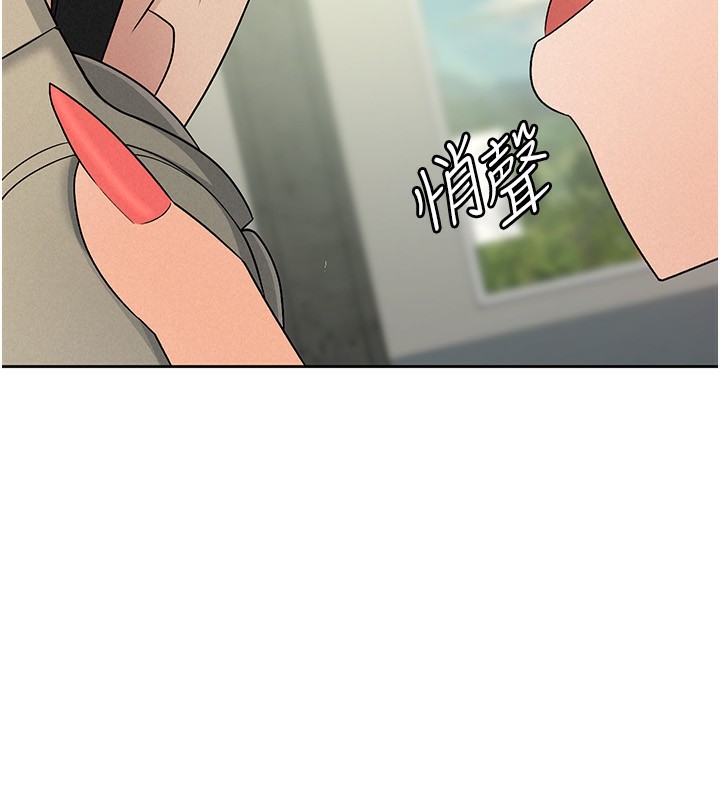 88P - 税金女友