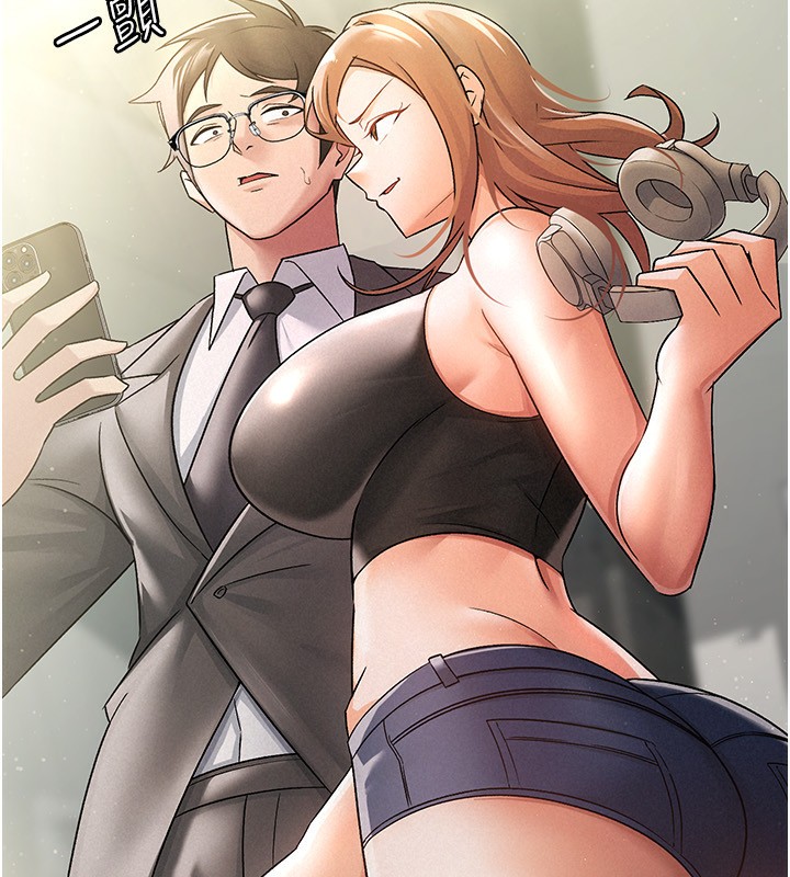 90P - 税金女友