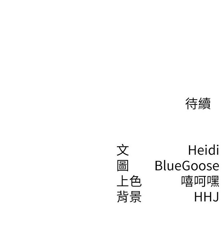 92P - 税金女友