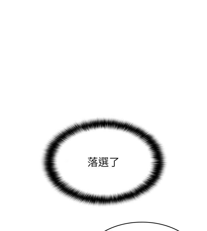 1P - 税金女友