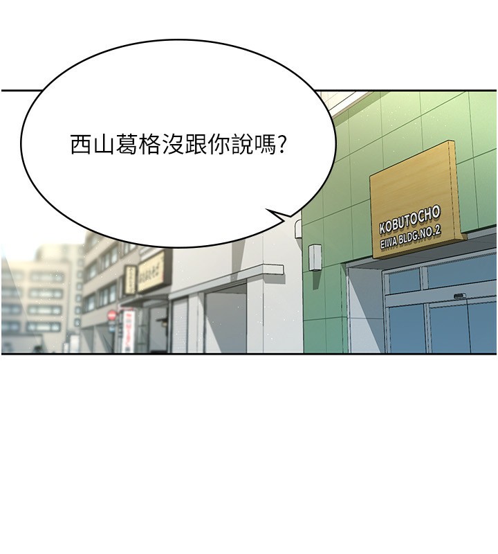 22P - 税金女友