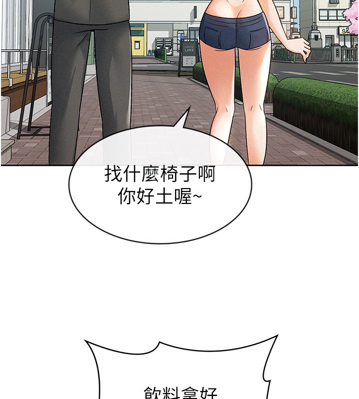 30P - 税金女友