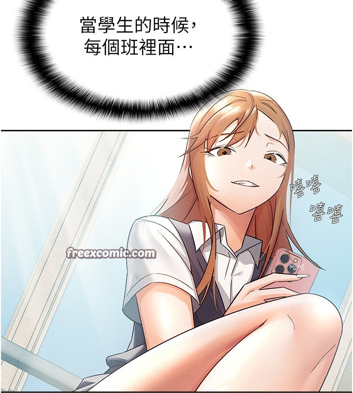 32P - 税金女友
