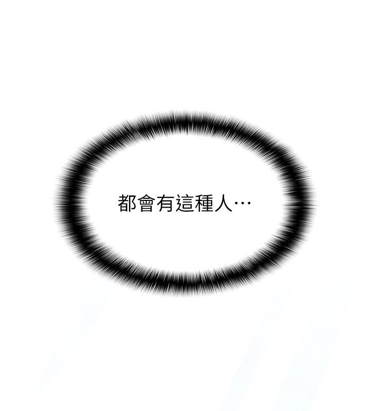 33P - 税金女友