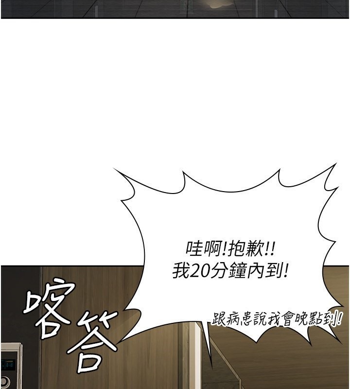 38P - 税金女友