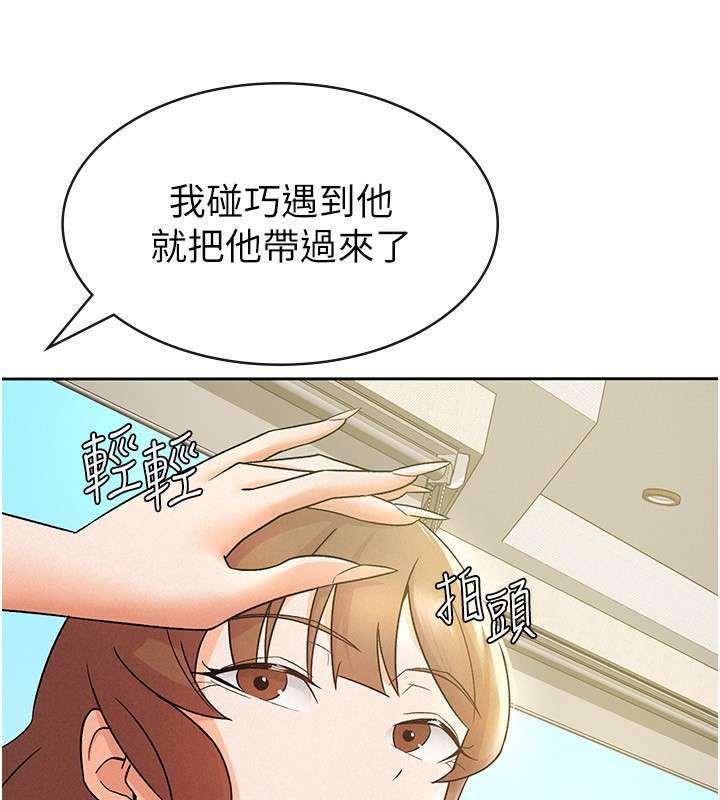 52P - 税金女友