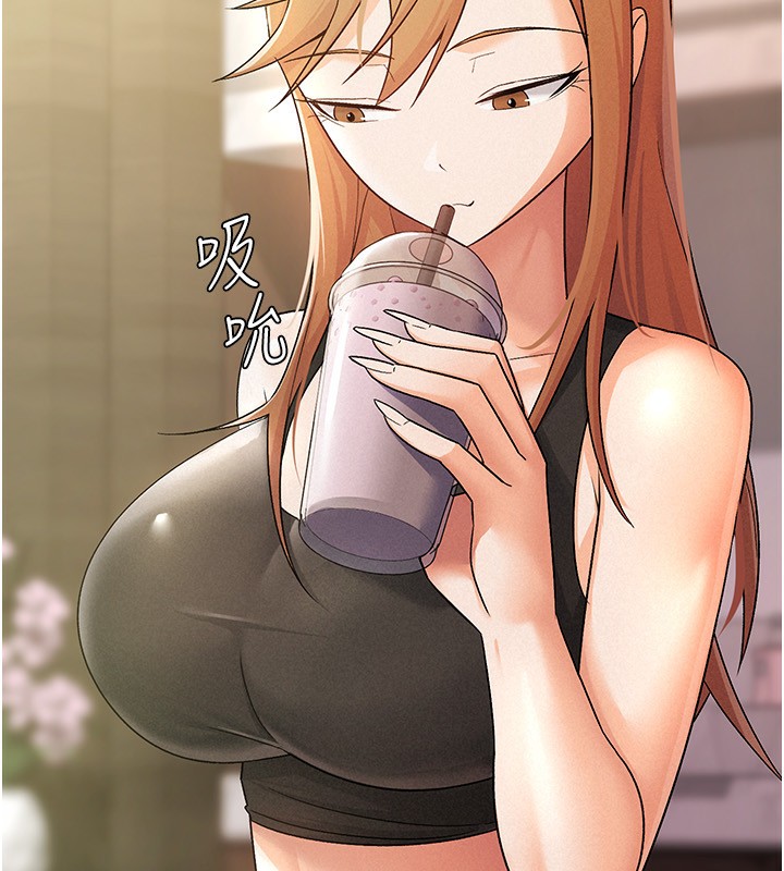 55P - 税金女友