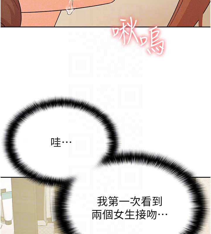 57P - 税金女友