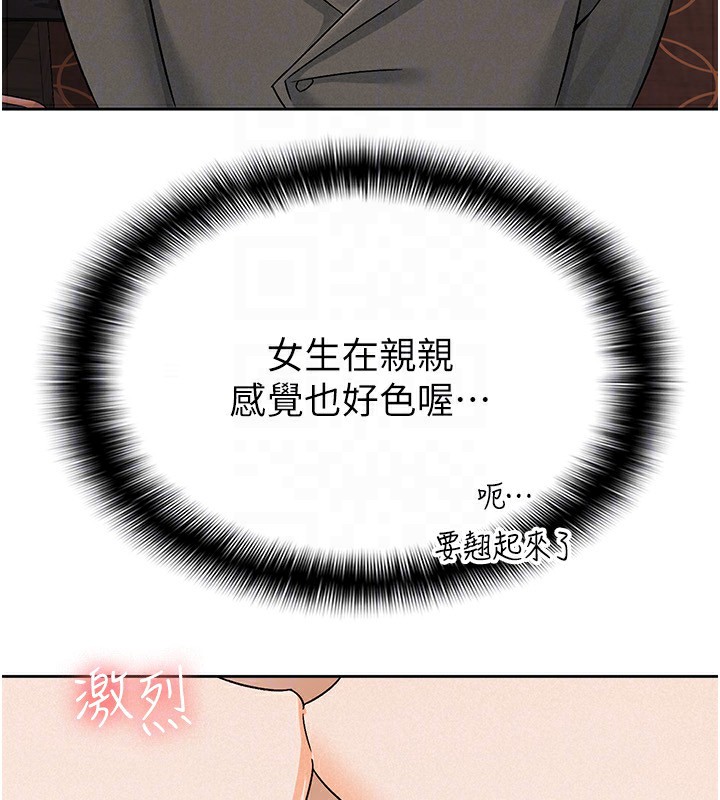 59P - 税金女友