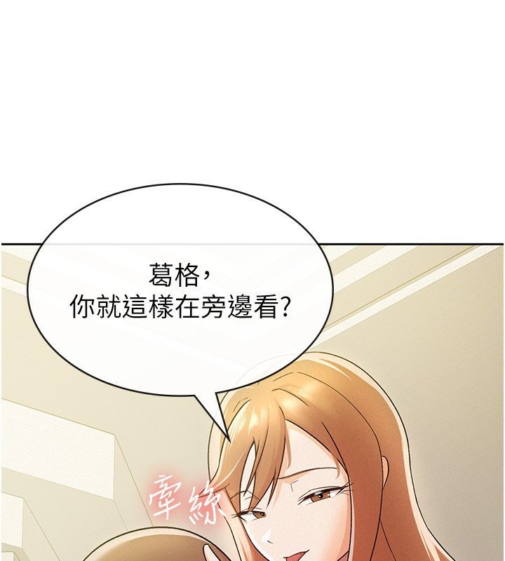62P - 税金女友