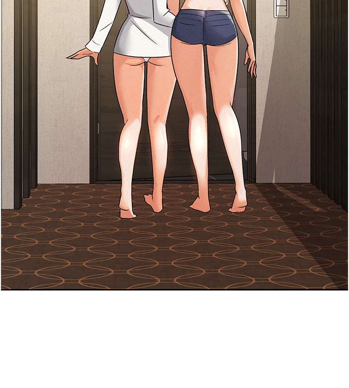 68P - 税金女友