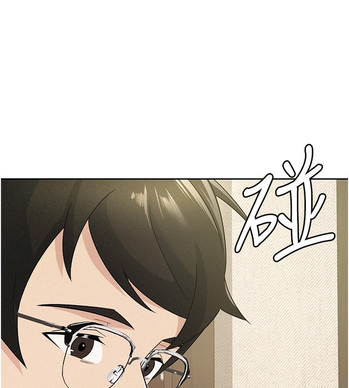 69P - 税金女友