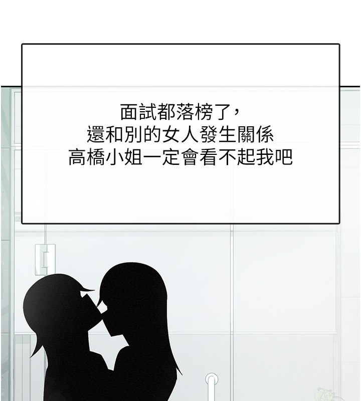71P - 税金女友