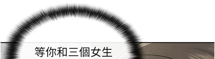 73P - 税金女友