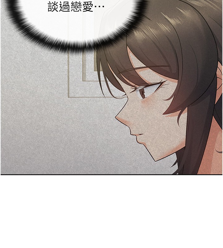 74P - 税金女友