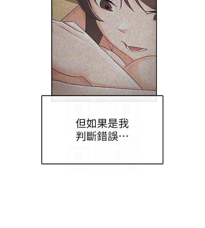 78P - 税金女友