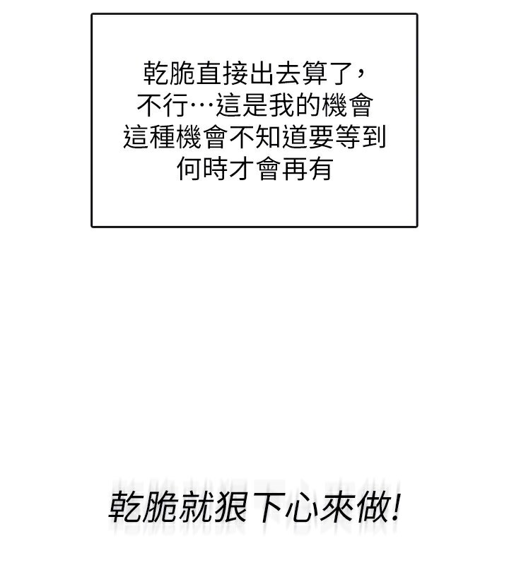 79P - 税金女友