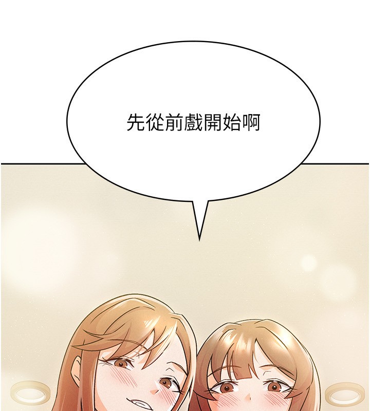 83P - 税金女友