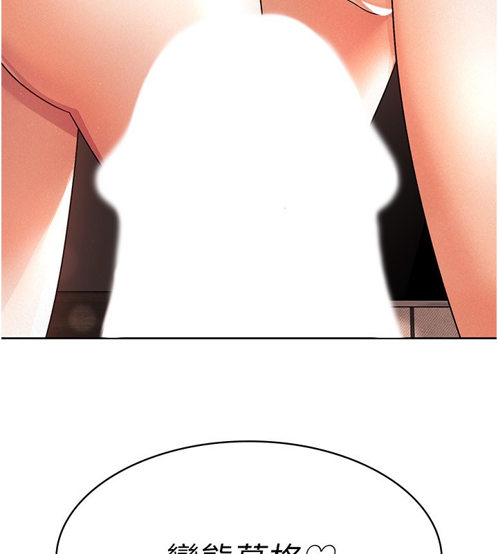 85P - 税金女友