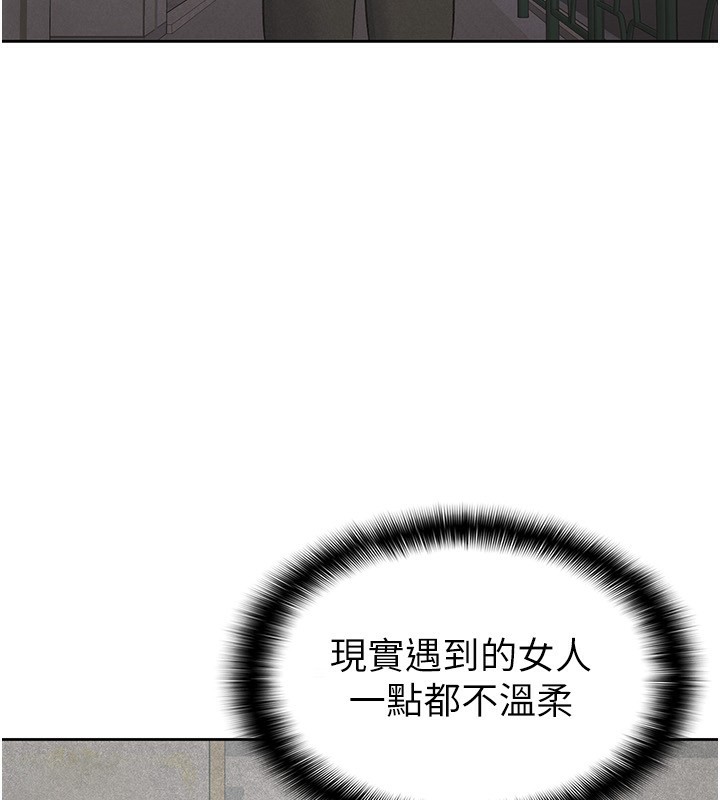 22P - 税金女友