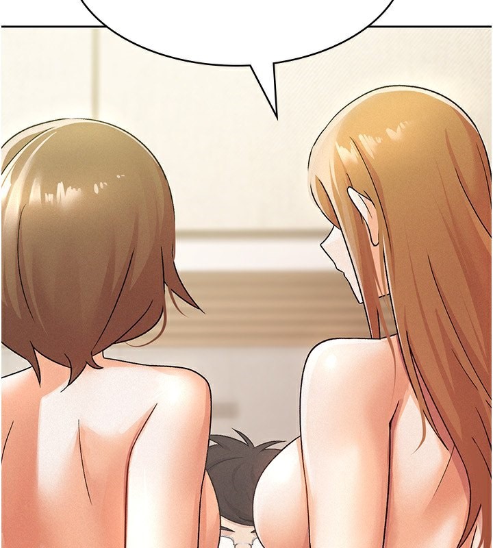 2P - 税金女友