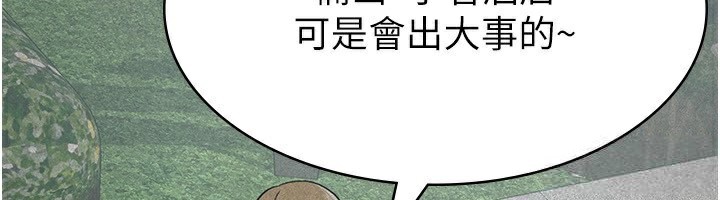 34P - 税金女友