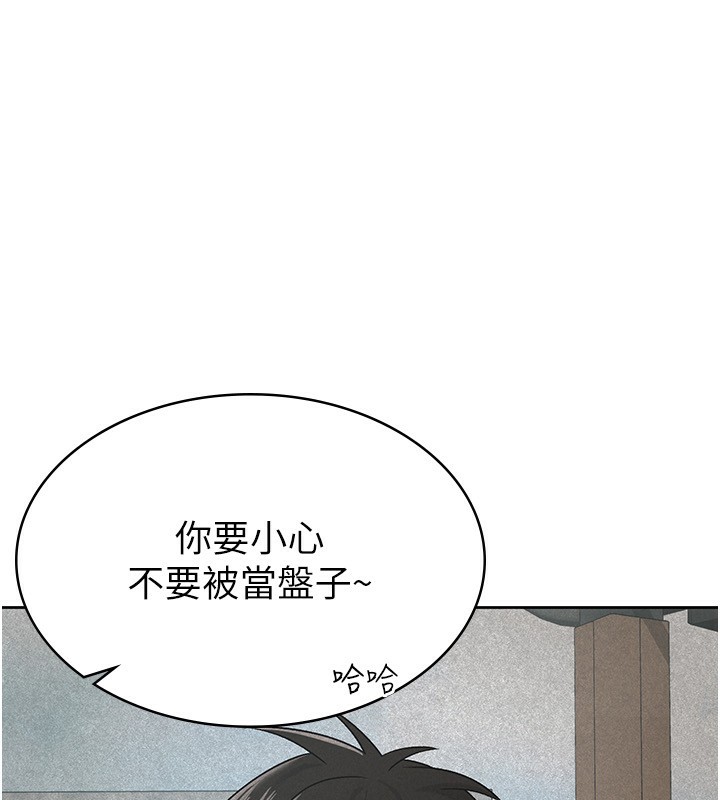 38P - 税金女友